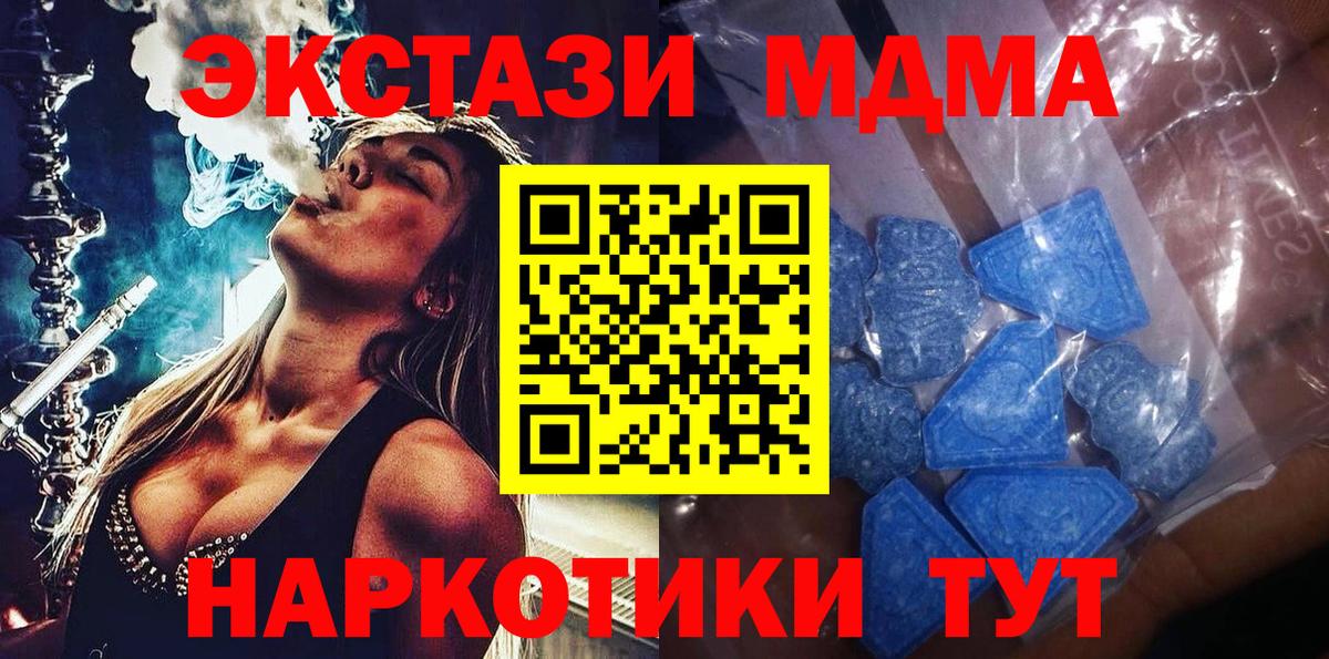 Экстази VHQ Малгобек