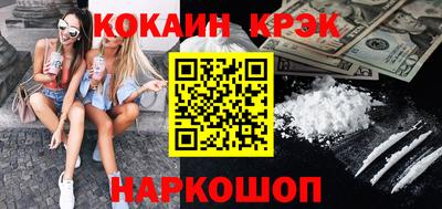 экстази Будённовск