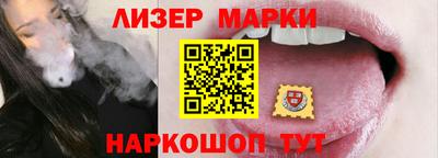 бутират Волжск