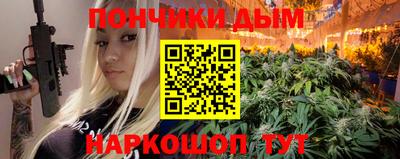 ALPHA-PVP Бузулук