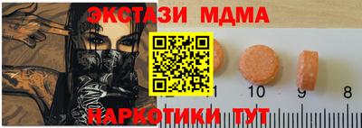 дживик Бугуруслан