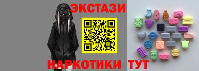 ALPHA-PVP Бузулук