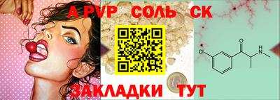дживик Бугуруслан