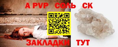 дживик Бугуруслан