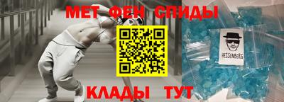 бутират Волжск