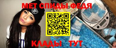 ALPHA-PVP Бузулук