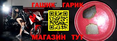 бутират Волжск
