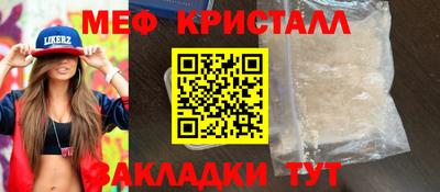бутират Волжск