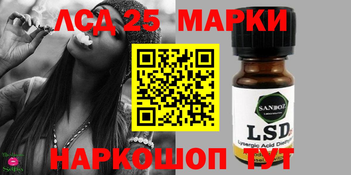 Малгобек  LSD-25 экстази ecstasy  Вход с VPN 