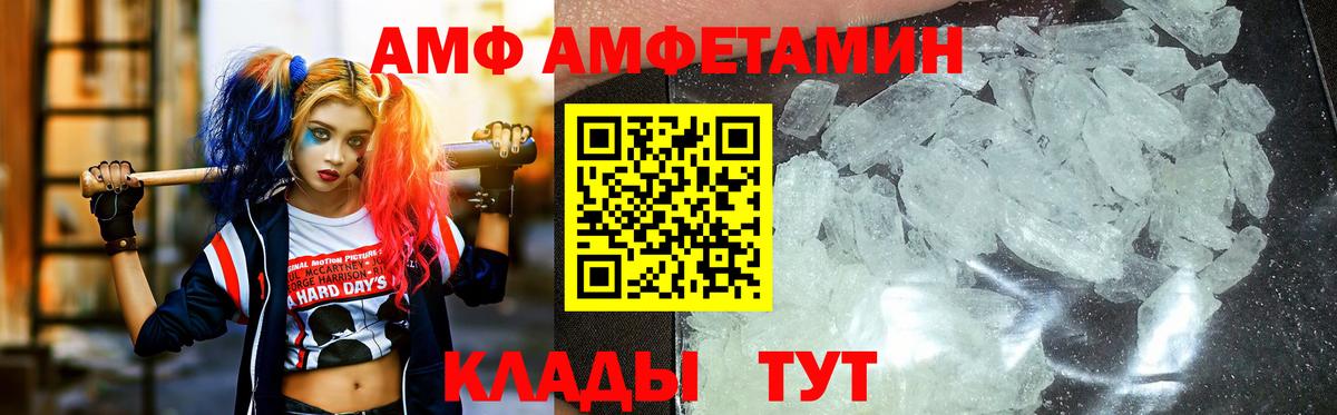 Малгобек  Первитин  Вход с VPN  МЕТАМФЕТАМИН Methamphetamine 