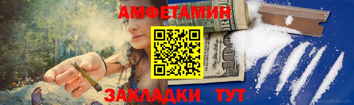 Метамфетамин витя Малгобек