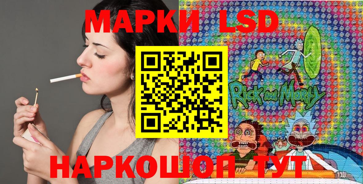 Марки NBOMe 1500мкг  Вход с VPN  Марки 25I-NBOMe  Малгобек 