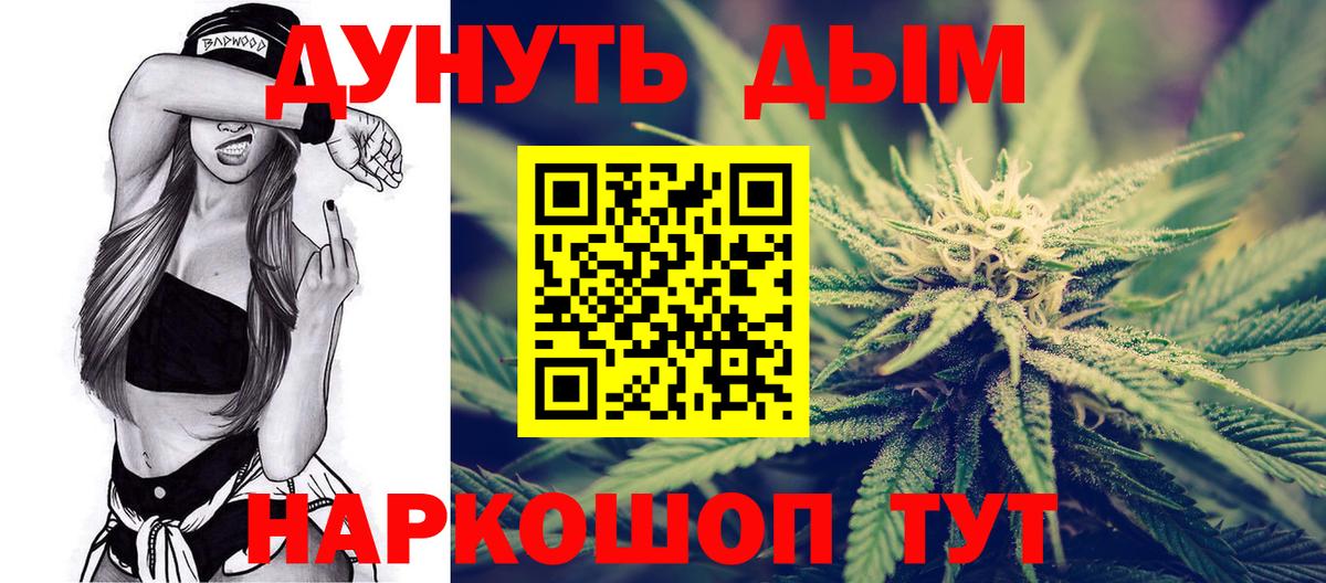 Малгобек  Шишки марихуана SATIVA & INDICA  Марихуана LSD WEED  Вход с VPN 